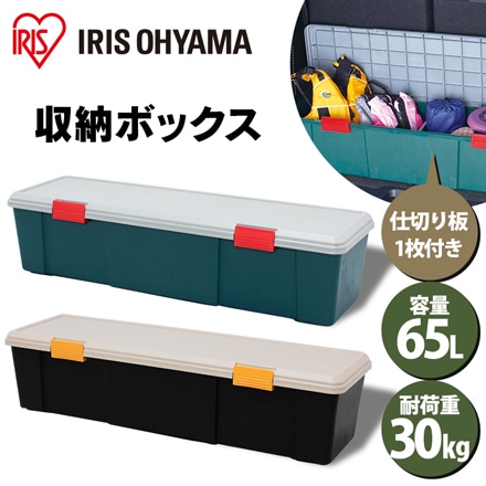 アイリスオーヤマ RVBOX 1150D カーキ/ブラック