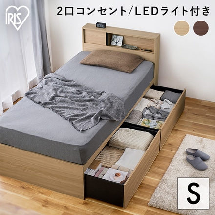 アイリスオーヤマ スライド扉収納ベッド シングル ベッドフレーム SDB-S ウォールナット/ブラック