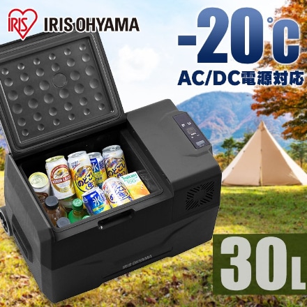 アイリスオーヤマ ポータブル冷蔵冷凍庫30L IPD-3A-B ブラック
