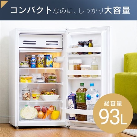 アイリスオーヤマ ノンフロン 冷蔵庫 93L IRＪD-9A-W ホワイト ※他色あり