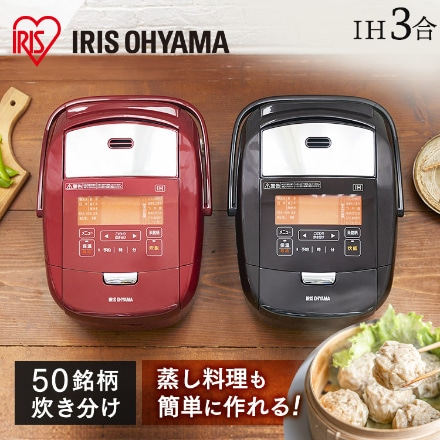 アイリスオーヤマ 米屋の旨み銘柄炊き IHジャー炊飯器 3合 RC-IH30 レッド