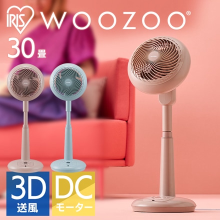 アイリスオーヤマ サーキュレーター扇風機 WOOZOOモデル 18cm STF-DCC18T-A ライトネイビー