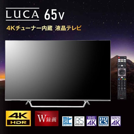 アイリスオーヤマ 4Kチューナー内蔵スマート液晶テレビ 65V型 65XDA20S ブラック