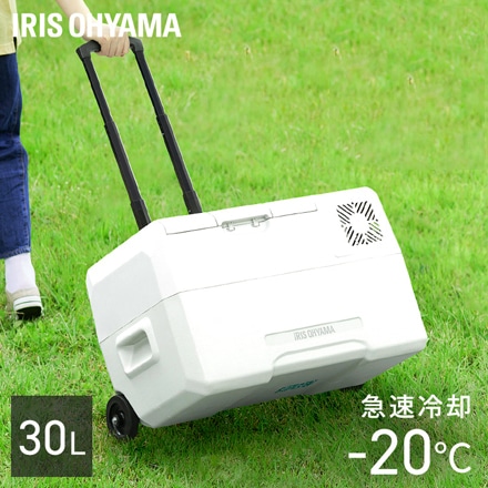 アイリスオーヤマ ポータブル冷蔵冷凍庫30L IPD-3B-W ホワイト