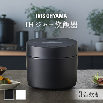 アイリスオーヤマ ジャー炊飯器 3合 RC-ISA30-B ブラック