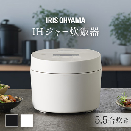 アイリスオーヤマ ジャー炊飯器 5.5合 RC-ISA50-W ホワイト