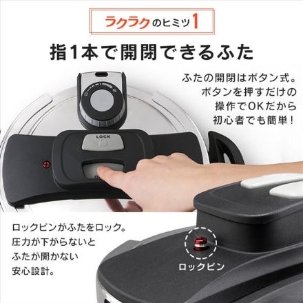 アイリスオーヤマ 両手圧力鍋 3Ｌ RAN-3L