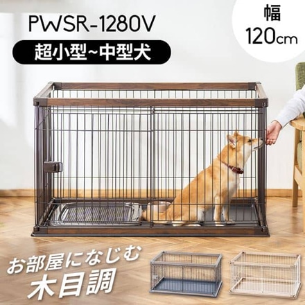 アイリスオーヤマ ウッディサークル PWSR-1280V ライトナチュラル