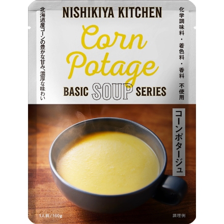 NISHIKIYAKITCHEN お試しスープセット