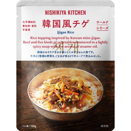 NISHIKIYAKITCHEN お試しかけごはんセット