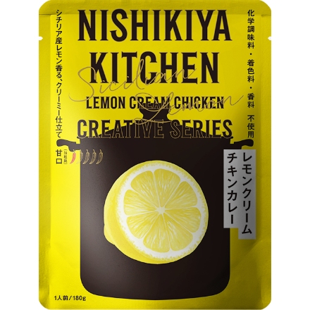 NISHIKIYAKITCHEN 人気のカレー8食ｾｯﾄ