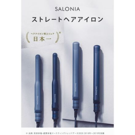 SALONIA ダブルイオン ストレートアイロン 24mm SL-004SNV [ネイビー]