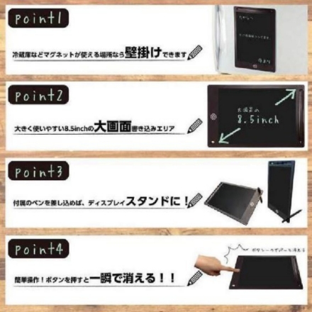 YAMAZEN 何度も繰り返し使える電子メモパッド EMP-85 ブラック