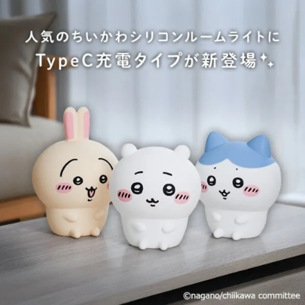 ちいかわ 充電式 シリコンルームライト ハチワレ
