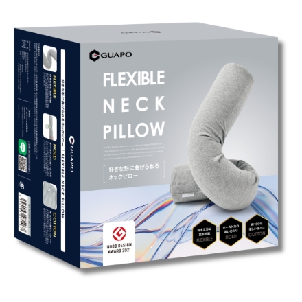 【ヒルナンデス&おはよう日本 TV紹介品★グッドデザイン賞】GUAPO 好きな形に曲げられるネックピロー グレー