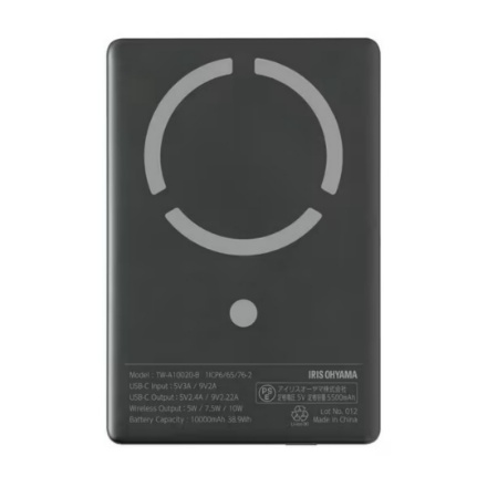 アイリスオーヤマ モバイルバッテリー TW-A10020-B ブラック
