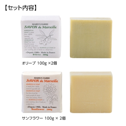 サボンドマルセイユ 無香料ギフトセットOSN 4個入