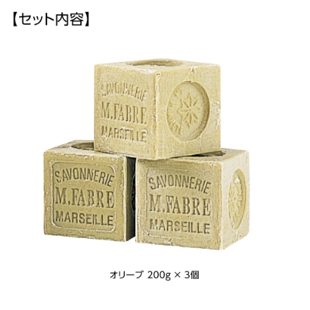 サボンドマルセイユ 木箱ギフトセット オリーブ