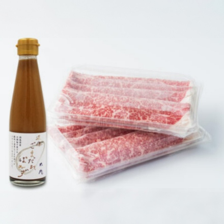 太庵 料理長・高畑均監修 黒毛和牛しゃぶしゃぶ(モモ(200g×2)400g、ごまポン酢200ml)