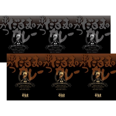 串かつだるま 2種のこだわりカレー(どて味噌煮込みカレー200g・二度漬け禁止串かつソースカレー200g×各3)