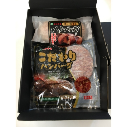 宮崎牛専門レストラン 「ミヤチク」 こだわりハンバーグセット（こだわりハンバーグ100g×2個、チーズインハンバーグ110g×2個、ソース4個）
