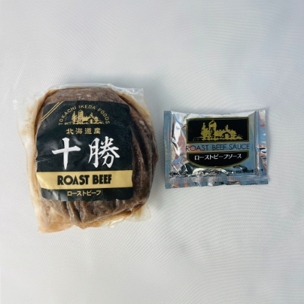 北海道 ローストビーフ200g