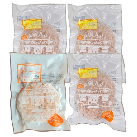 淡路島ハンバーグ セレクトギフト (淡路牛100%ハンバーグ150g×1、えびすもち豚と淡路牛の合挽ハンバーグ150g×3)