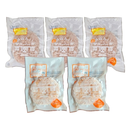 淡路島ハンバーグ セレクトギフト (淡路牛100%ハンバーグ150g×2、えびすもち豚と淡路牛の合挽ハンバーグ150g×3)