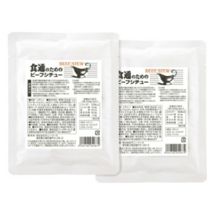 食通のためのビーフシチュー300g×2食