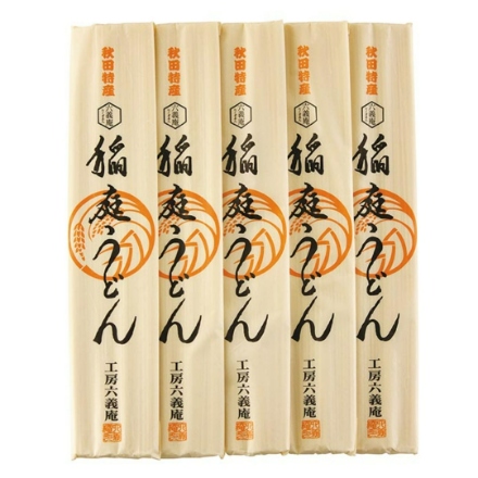 秋田稲庭うどん160g×5袋