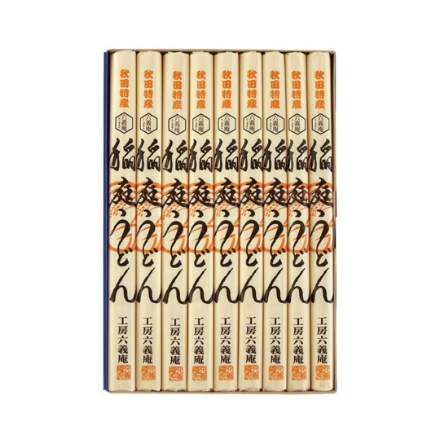 秋田稲庭うどん