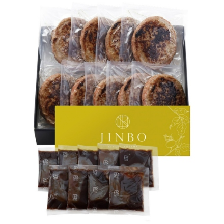 「JINBO MINAMI AOYAMA」焼き目つきハンバーグ