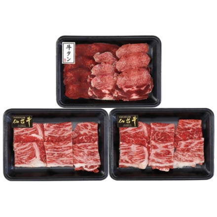 仙台牛5等級と牛タンの焼肉セット