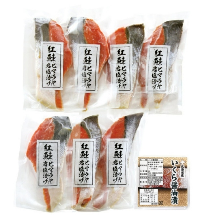 紅鮭のヒマラヤ岩塩漬けといくら醤油漬け