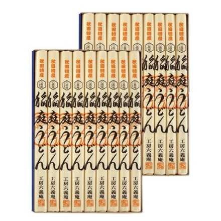 秋田稲庭うどん（160g×9袋×2箱）