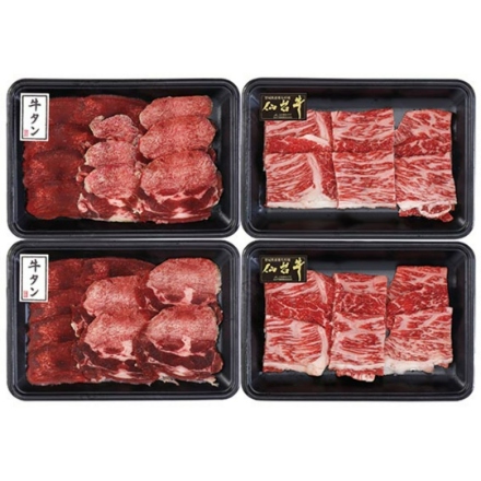 仙台牛5等級（150g×2）と牛タン（牛タン140g×2）の焼肉セット