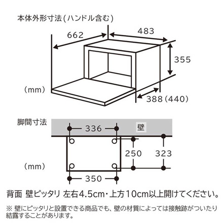 日立 オーブンレンジ ヘルシーシェフ MRO-S7C(H) [チャコールグレー]