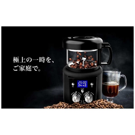 ソウイジャパン 本格コーヒー生豆焙煎機 SOUYI SY-121N [ブラック]