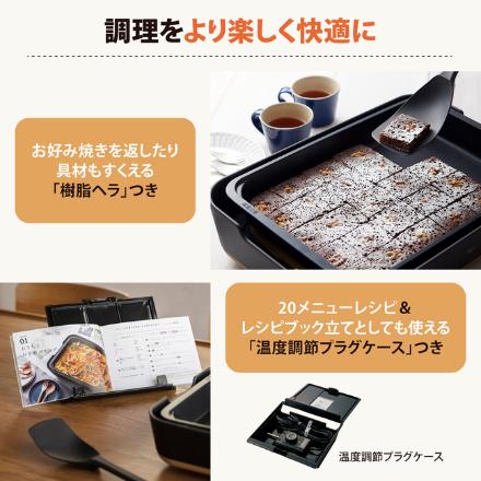 象印 ホットプレート STAN.シリーズ EA-FA10-BA [ブラック]