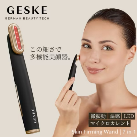 美顔器 GESKE スキン ファーミング ワンド GK000068GY01 グレー