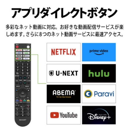 液晶テレビ シャープ AQUOS 24V型 2T-C24EF1 ブラック系