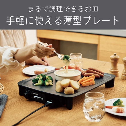 ホットプレート コイズミ スマートクックプレート KHP-0901/K [ブラック]