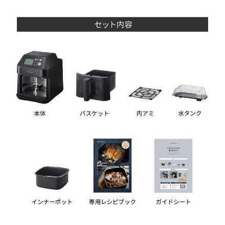 ハイスチームエアオーブン レコルト RAO-3(W) クリームホワイト