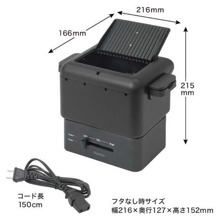 コンパクトフライヤー サンコー カラリ2 KRAR25SBK ブラック