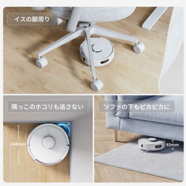 ロボット掃除機 SwitchBot K11+ W3003100-W ホワイト