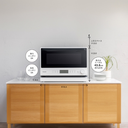 電子レンジ パナソニック NE-FS3D-W ホワイト