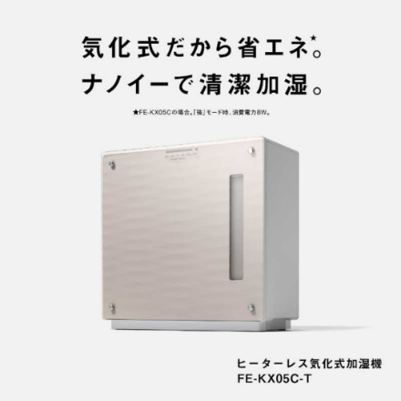 加湿器 パナソニック FE-KX05C-T [クリスタルブラウン]