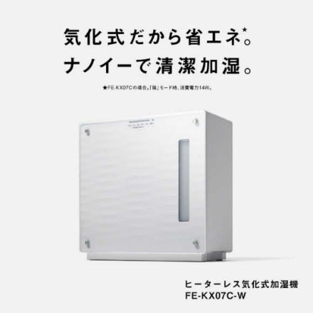 加湿器 パナソニック FE-KX07C-W [ミスティホワイト]