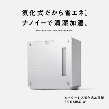 加湿器 パナソニック FE-KX05C-W [ミスティホワイト]