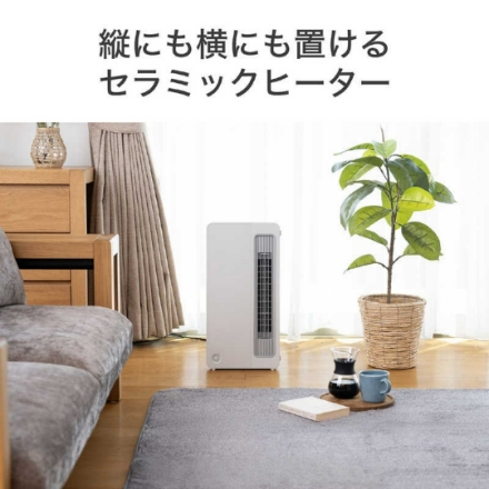 ヒーター・ストーブ コイズミ KPH-1257/W [グレイッシュホワイト]